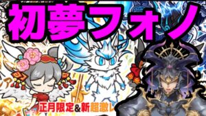 【超極ネコ祭】サブアカでリベンジ！Vtuberが挑む！にゃんこ大戦争