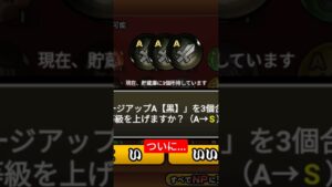 ついに... #shorts #にゃんこ大戦争