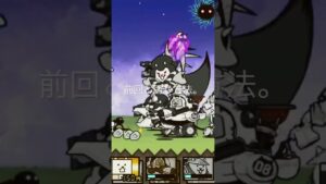 【にゃんこ大戦争】西表島ショート動画内に入るのか？（スピードアップ使用） #shorts #にゃんこ大戦争