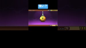 【にゃんこ大戦争】一応"限定キャラ"が出たけど強い？ #shorts #にゃんこ大戦争