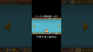 にゃんこ大戦争音ハメ #shorts #にゃんこ大戦争 #音ハメ#switch #ゲーム