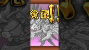 ラスヴォース進化！【にゃんこ大戦争】