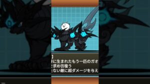 初めてだから下手です。 #にゃんこ大戦争 #音ハメ