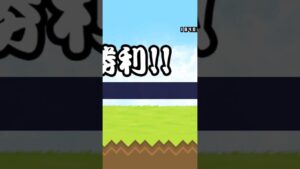 【ネタ】これがにゃんこ大戦争というゲームです。