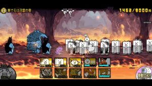 にゃんこ大戦争 火山の脅威Ⅱ 奏でるは迅雷の音（初見）