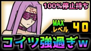 永久停止するライダーが強過ぎる！　にゃんこ大戦争