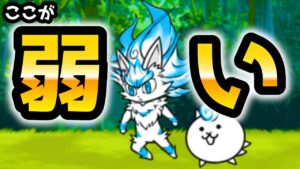 運命の子フォノの弱さをちゃんと教えます　にゃんこ大戦争