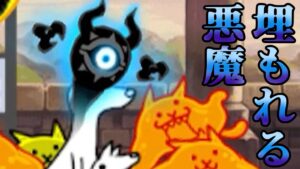 悪魔の魂「埋もれる悪魔」デブウポプウ古クソダチョウ「フィナーレ・マーチ」を攻略【ネタ】【リクエスト】