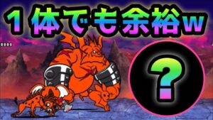 烈火の乱  チート並みの強さで１体で攻略www   にゃんこ大戦争　決戦の地