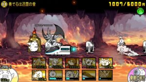 【にゃんこ大戦争】火山の脅威2 奏でるは迅雷の音