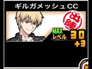 【にゃんこ大戦争】劣化ガネーシャは宝物庫にしまっちゃおうねぇ　ギルガメッシュCCのトリセツ#653