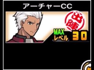 【にゃんこ大戦争】ねこタコつぼと同期です。長射程＋波動無効で序盤はかなり強い　アーチャーCCのトリセツ　#654