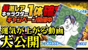 Fateガチャに確定がきたので、みんなが神引き出来る縁起のいい動画作りました