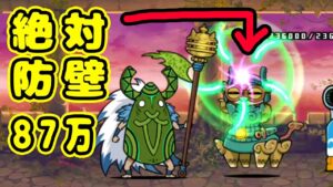 Lv50覚醒戦士 VS. ネコ神面【にゃんこ大戦争】