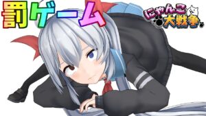 【にゃんこ大戦争】負けたら罰ゲーム！？ジャックオーチャレンジを賭けたにゃんこ対決！【ゆっくり実況】２ND#290