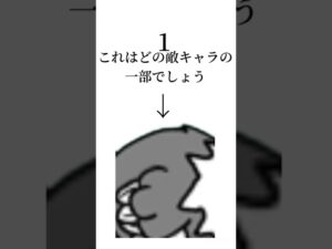 にゃんこ大戦争クイズpart6 #shorts #にゃんこ大戦争