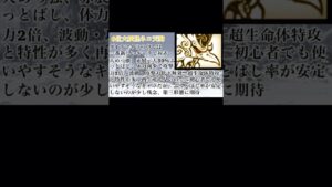 【にゃんこ大戦争】超激ダイナマイツ最強キャラランキング #にゃんこ大戦争 #shorts #ランキング