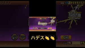 【にゃんこ大戦争】極ネコ祭回してみた#にゃんこ大戦争#shorts#神引き#極ネコ祭