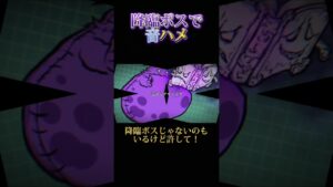 降臨ボスで音ハメ #にゃんこ大戦争 #shorts