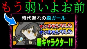 さようなら…ミーニャ…。　にゃんこ大戦争
