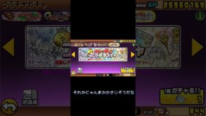 あるある #にゃんこ大戦争