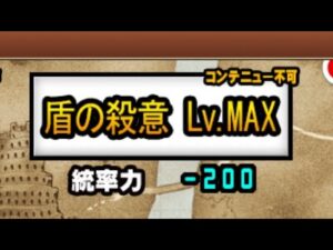 エグ過ぎる・・・・