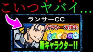 【本気】ランサーはピクシーズより強いです　にゃんこ大戦争