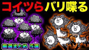もしわんこ軍団が喋ったら、にゃんこ軍団も喋り出したw【厳選まとめ５選】　にゃんこ大戦争
