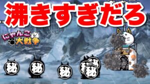 【実況にゃんこ大戦争】いやコレ沸きすぎだろw