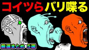もしわんこ軍団とにゃんこ軍団が喋ったら、カオル君が大暴走w【厳選まとめ５選】　にゃんこ大戦争