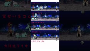 【にゃんこ大戦争】未来編月を1種類のキャラで攻略してみた！ #にゃんこ大戦争