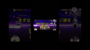 にゃんこ大戦争　大感謝ＸＰ祭簡単攻略してみた！ #にゃんこ大戦争 #10周年 #にゃんこ大戦争10周年 #shorts #ショート