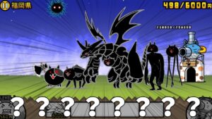 2051年までサ終しなかったにゃんこ大戦争