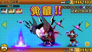 デビルハンターサトル 第3形態 性能紹介【にゃんこ大戦争】