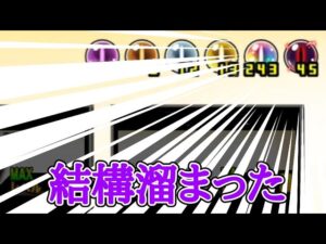 グランドアビス3回目！溜まった闇を誰に使おうか…【にゃんこ大戦争】