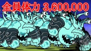 体力360万!?20体のパラブンをウィンディの高火力で殲滅！【にゃんこ大戦争】