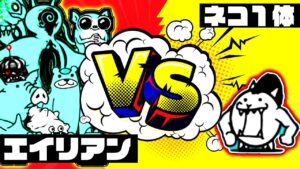 【にゃんこ大戦争解説】未来編第一章の月をネコ一体編成で勝てるか検証！をやっていくよ！そして一番最後のルーレットでは本当に悲しい結末が待っている！？【Battle Cat】