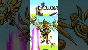 アヌビスが杖を振り回している間に・・・　【にゃんこ大戦争】 #Shorts