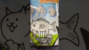 にゃんこ大戦争バスボール#Shorts