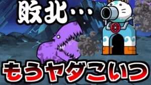 【にゃんこ大戦争】絶・綺羅星ペロ降臨 ナンバーWAN！もう、勘弁して…【本垢実況Re#1639】