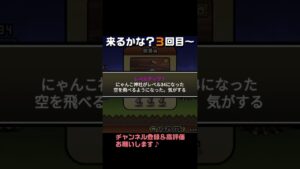 にゃんこ大戦争　おみくじ５００万XPを５回引いたら・・・#shorts