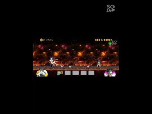 #shorts #にゃんこ大戦争  #にゃんこ大戦争攻略