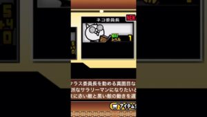 レベル上げられないんだが#にゃんこ大戦争 #バグ#にゃんこ