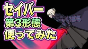 【にゃんこ大戦争】詰んでたステージをクリアできる強さ。