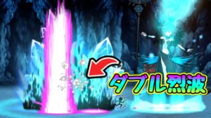 黒キャスでダブル烈波を打つ方法【にゃんこ大戦争】