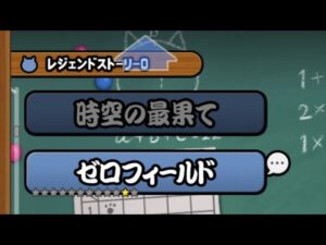 なんだこれ・・・・