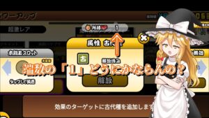 【にゃんこ大戦争】真レジェをやるパート３