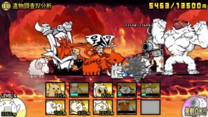 遺物調査Ⅳ分析 無課金攻略[にゃんこ大戦争]