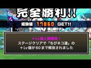 この戦いも終わり・・・・