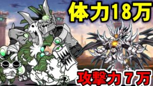 メギドラの超本能が強すぎる…【にゃんこ大戦争】